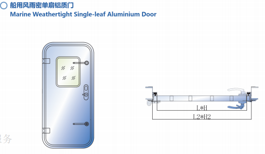 Marine weathertight single aluminium door
